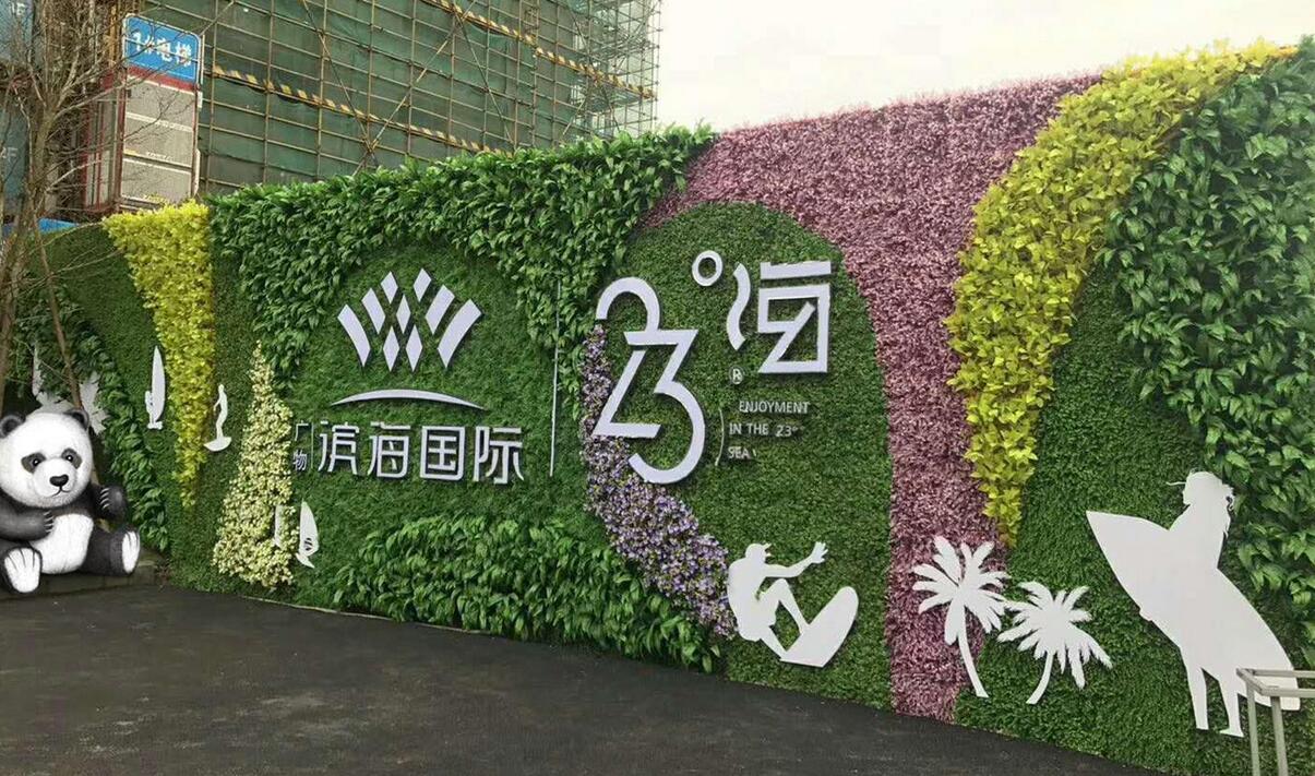 苏州某地产公司户外仿真植物墙布置效果